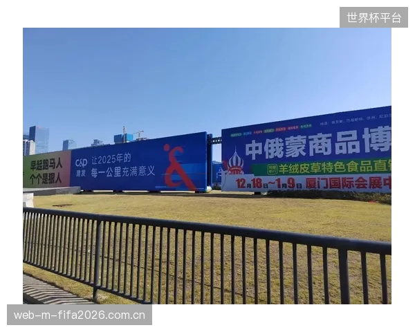 厦门马拉松借助“绿跑档案”系统，将单一赛事激励延伸为贯穿全年的城市体育消费权益